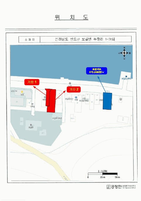 물건 사진 9