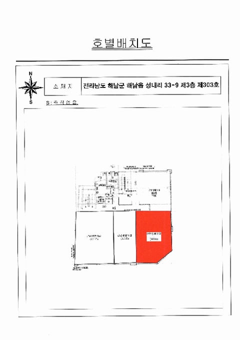 물건 사진 9