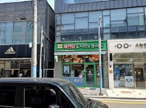 물건 사진 2