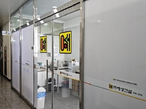 물건 사진 10