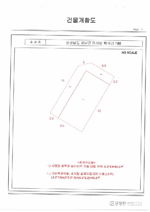 물건 사진 41