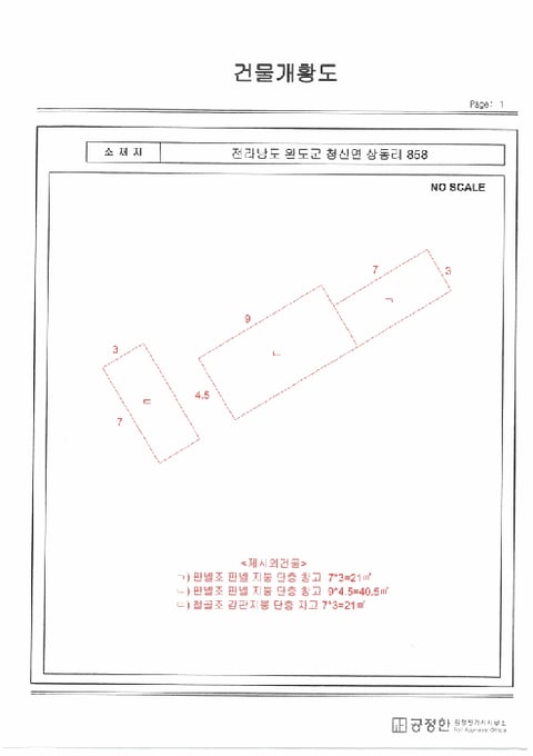 물건 사진 27