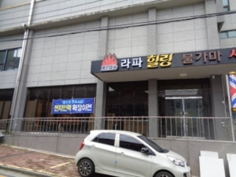 물건 사진 2