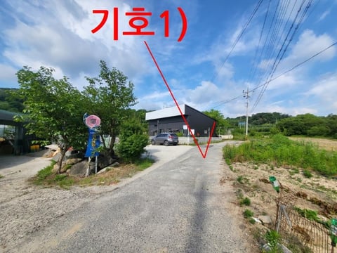 물건 사진 10