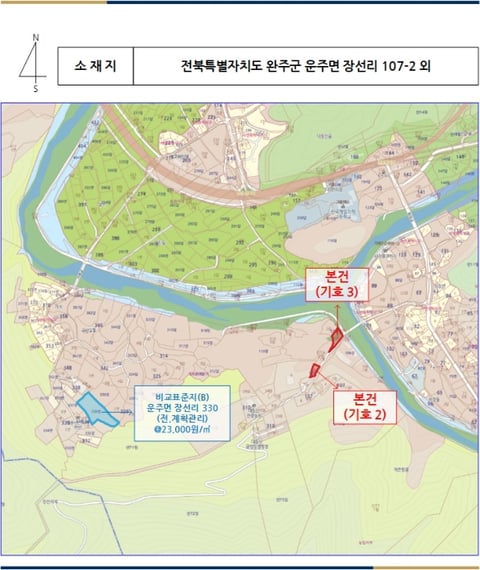 물건 사진 18