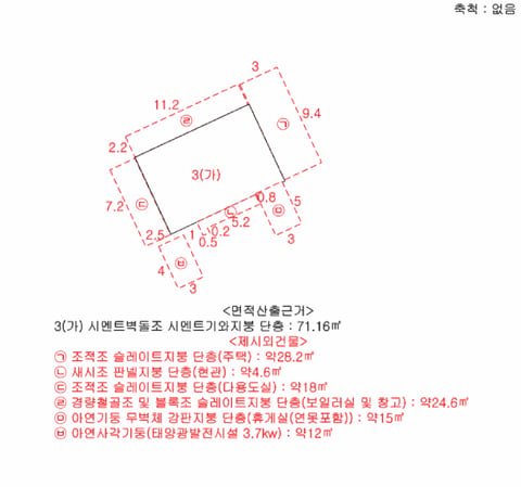 물건 사진 15