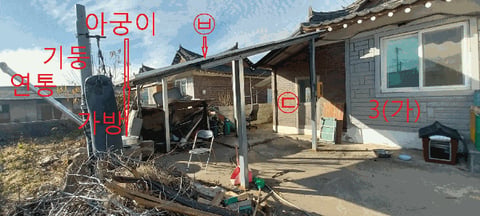 물건 사진 20