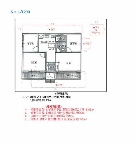 물건 사진 11