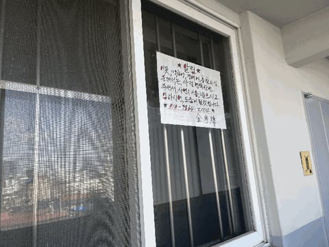 물건 사진 17