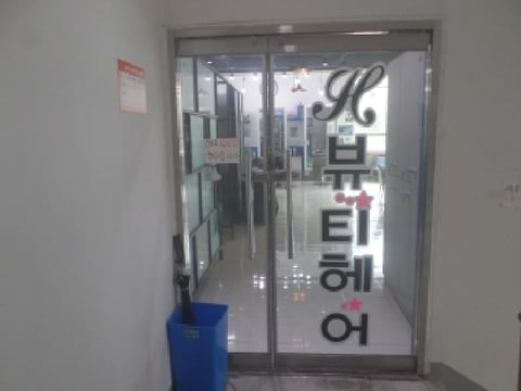 물건 사진 10
