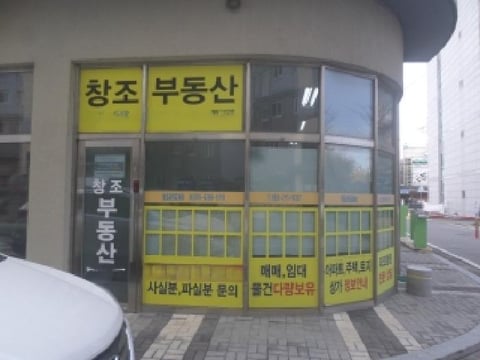 물건 사진 2