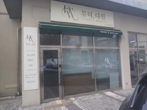 물건 사진 5
