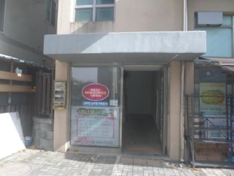 물건 사진 9