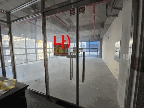 물건 사진 15