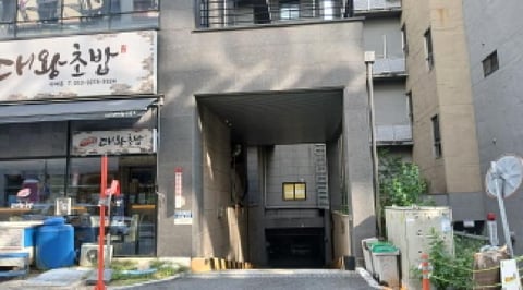 물건 사진 3
