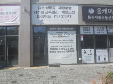 물건 사진 4