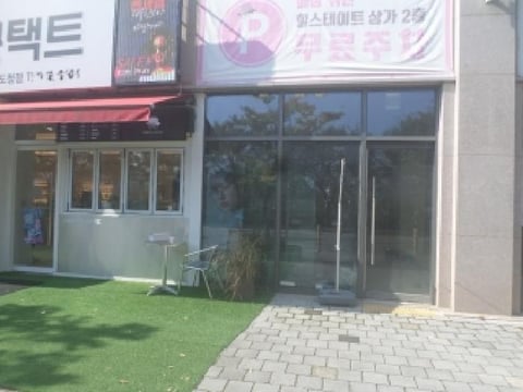 물건 사진 1