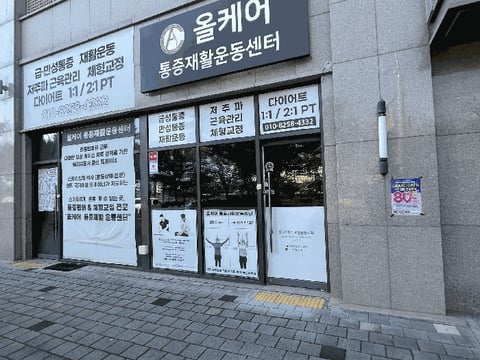 물건 사진 12