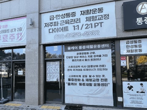 물건 사진 16
