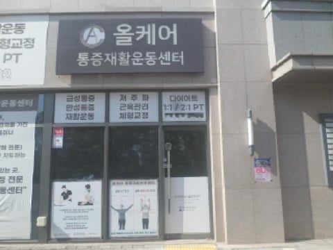 물건 사진 7