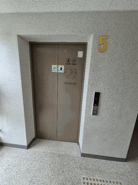 물건 사진 8