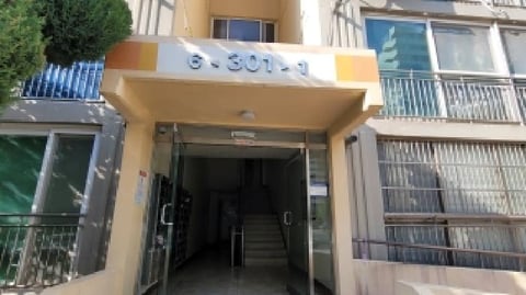 물건 사진 2