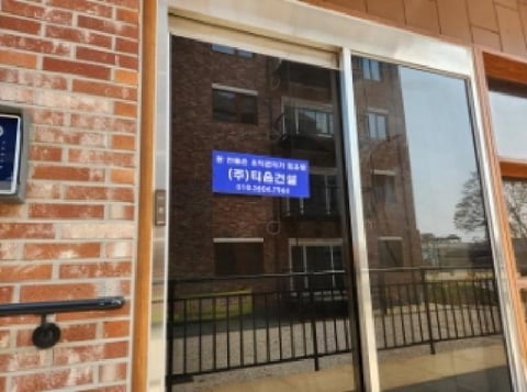 물건 사진 4