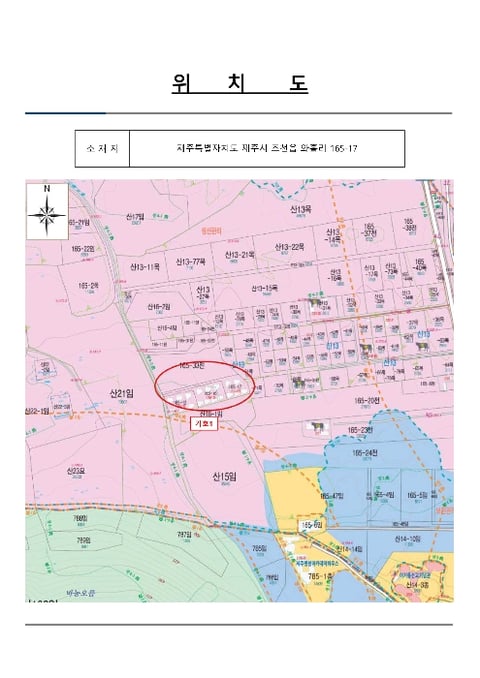 물건 사진 13