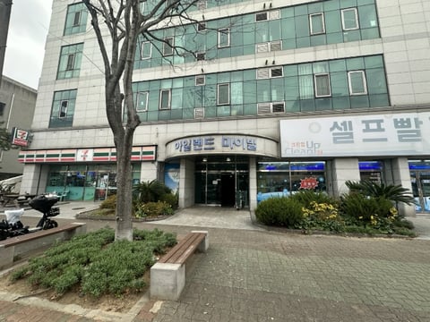 물건 사진 54
