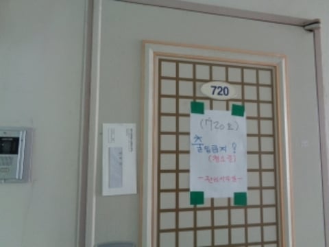 물건 사진 32