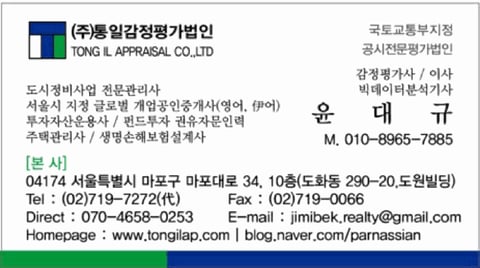 물건 사진 3