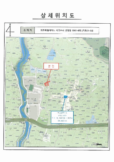 물건 사진 15