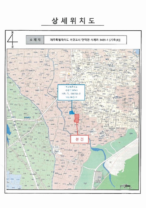 물건 사진 5