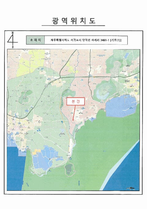 물건 사진 6