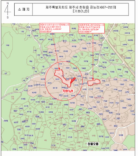 물건 사진 6