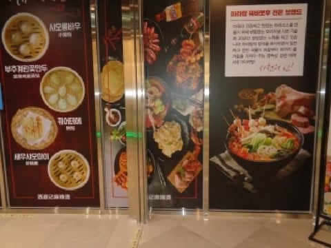 물건 사진 13