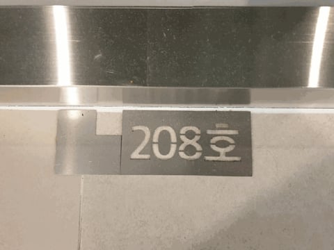 물건 사진 31