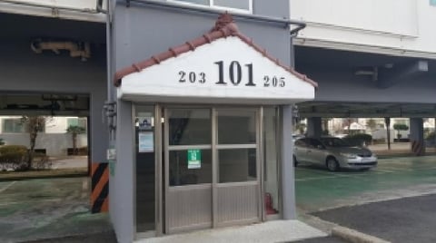 물건 사진 2