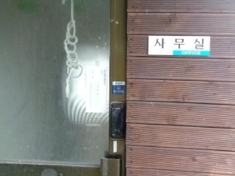 물건 사진 8