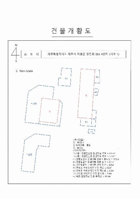 물건 사진 13
