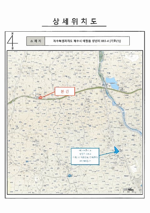 물건 사진 14