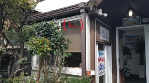 물건 사진 2