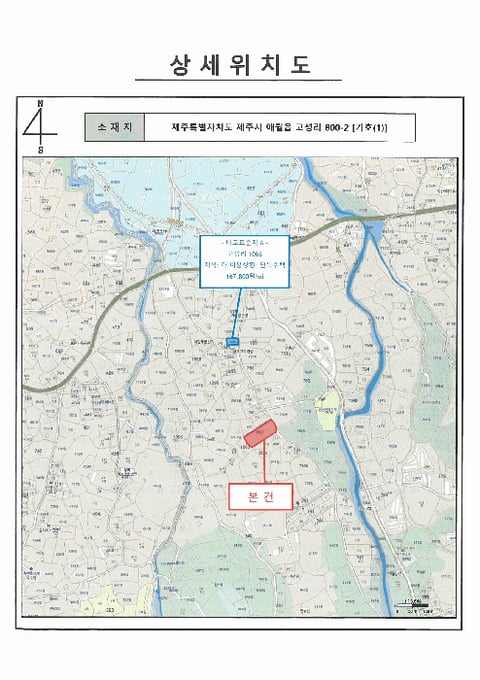 물건 사진 14