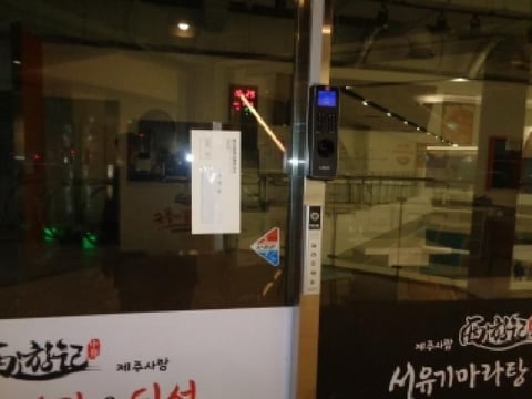 물건 사진 11