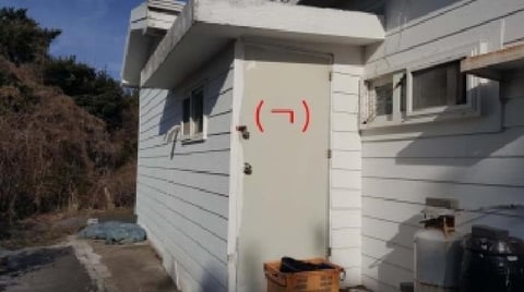 물건 사진 4