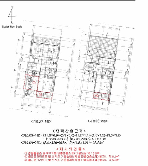 물건 사진 24