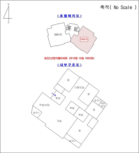 물건 사진 4