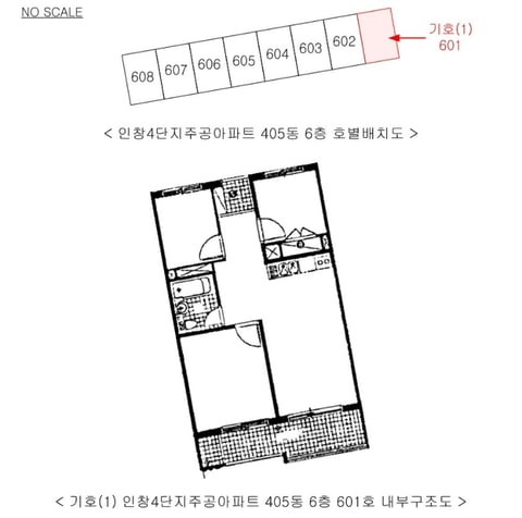 물건 사진 12
