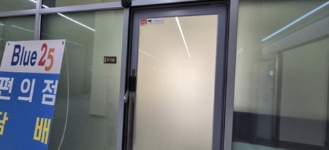 물건 사진 5
