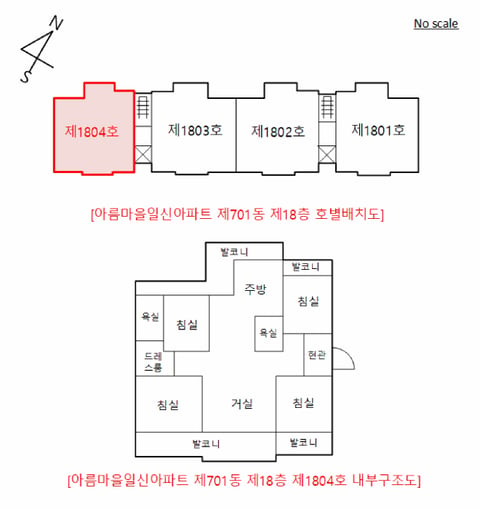 물건 사진 11